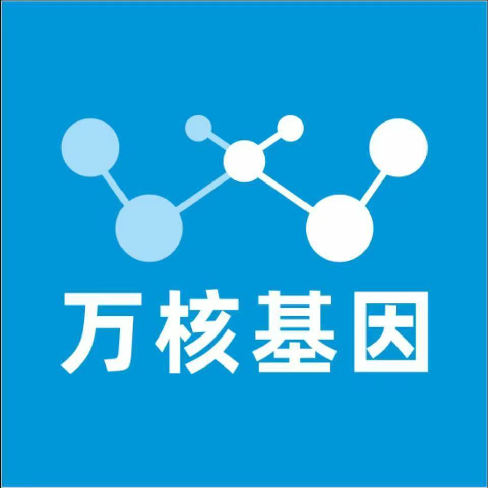 岳阳君山区万核DNA检测咨询中心